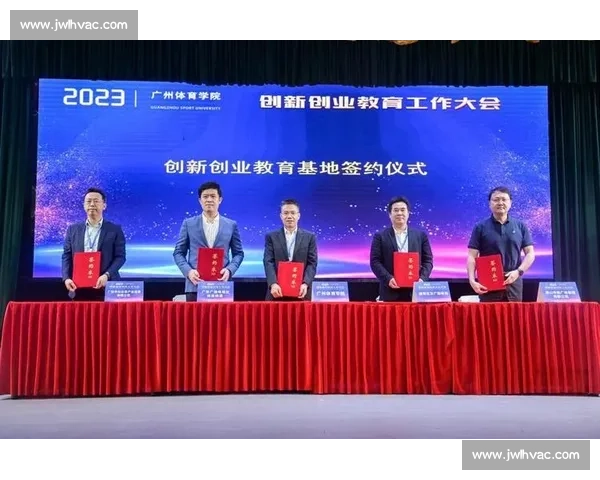 数字化背景下高校体育教育机制协同创新与学生健康发展路径研究