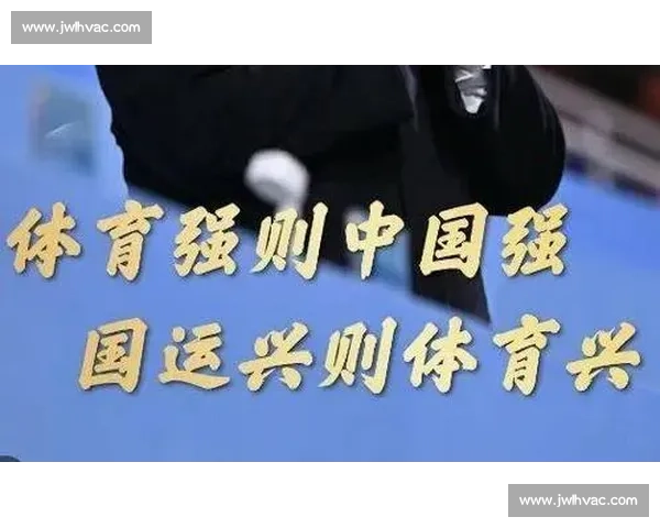 全民健身新时代：创新策略推动体育运动广泛普及与发展