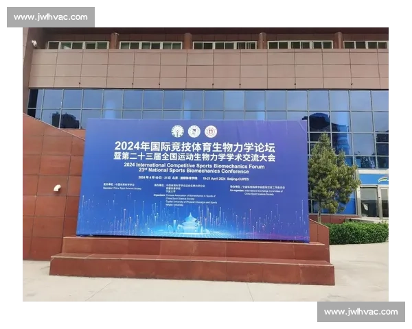 体育科学创新驱动下竞技水平提升与健康发展的研究探索