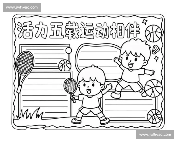 基于体育科学体系的运动训练优化与健康促进研究