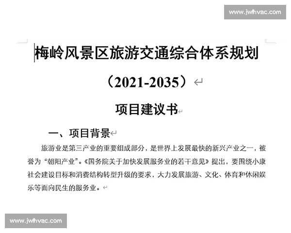 构建以体育文化体系为核心的现代社会健康发展模式研究 构建以体育文化体系为核心的现代社会健康发展模式研究